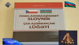 نشرة مركزالترجمة الحكومية الاذربيجانية : القاموس التشيكي الأذربيجاني